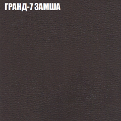 Мягкая мебель Брайтон (модульный) ткань до 400 в Чебаркуле - chebarkul.mebel24.online | фото 14