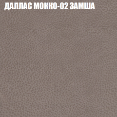 Мягкая мебель Брайтон (модульный) ткань до 400 в Чебаркуле - chebarkul.mebel24.online | фото 18