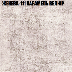 Мягкая мебель Брайтон (модульный) ткань до 400 в Чебаркуле - chebarkul.mebel24.online | фото 23