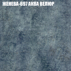 Мягкая мебель Брайтон (модульный) ткань до 400 в Чебаркуле - chebarkul.mebel24.online | фото 24