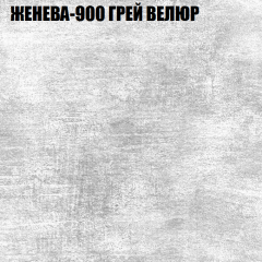 Мягкая мебель Брайтон (модульный) ткань до 400 в Чебаркуле - chebarkul.mebel24.online | фото 25