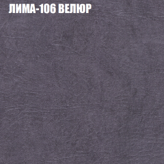 Мягкая мебель Брайтон (модульный) ткань до 400 в Чебаркуле - chebarkul.mebel24.online | фото 33