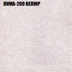 Мягкая мебель Брайтон (модульный) ткань до 400 в Чебаркуле - chebarkul.mebel24.online | фото 35