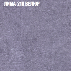 Мягкая мебель Брайтон (модульный) ткань до 400 в Чебаркуле - chebarkul.mebel24.online | фото 37