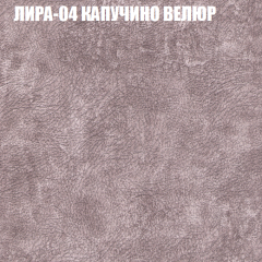 Мягкая мебель Брайтон (модульный) ткань до 400 в Чебаркуле - chebarkul.mebel24.online | фото 39