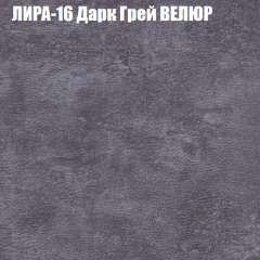 Мягкая мебель Брайтон (модульный) ткань до 400 в Чебаркуле - chebarkul.mebel24.online | фото 41