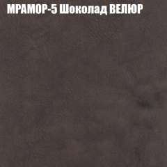 Мягкая мебель Брайтон (модульный) ткань до 400 в Чебаркуле - chebarkul.mebel24.online | фото 44