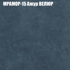 Мягкая мебель Брайтон (модульный) ткань до 400 в Чебаркуле - chebarkul.mebel24.online | фото 45