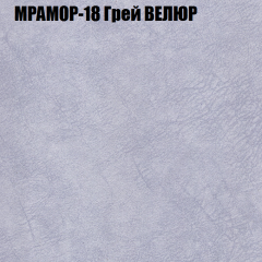 Мягкая мебель Брайтон (модульный) ткань до 400 в Чебаркуле - chebarkul.mebel24.online | фото 46