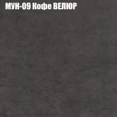 Мягкая мебель Брайтон (модульный) ткань до 400 в Чебаркуле - chebarkul.mebel24.online | фото 49