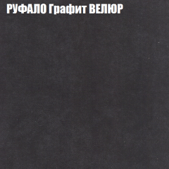 Мягкая мебель Брайтон (модульный) ткань до 400 в Чебаркуле - chebarkul.mebel24.online | фото 54