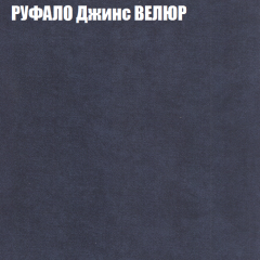 Мягкая мебель Брайтон (модульный) ткань до 400 в Чебаркуле - chebarkul.mebel24.online | фото 55