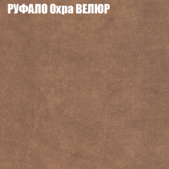 Мягкая мебель Брайтон (модульный) ткань до 400 в Чебаркуле - chebarkul.mebel24.online | фото 57