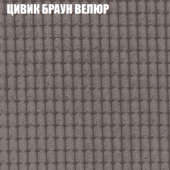 Мягкая мебель Брайтон (модульный) ткань до 400 в Чебаркуле - chebarkul.mebel24.online | фото 65