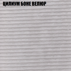 Мягкая мебель Брайтон (модульный) ткань до 400 в Чебаркуле - chebarkul.mebel24.online | фото 67