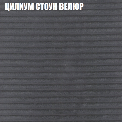 Мягкая мебель Брайтон (модульный) ткань до 400 в Чебаркуле - chebarkul.mebel24.online | фото 69