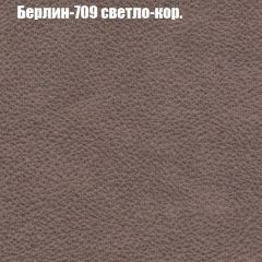 Мягкая мебель Европа ППУ (модульный) ткань до 300 в Чебаркуле - chebarkul.mebel24.online | фото 17