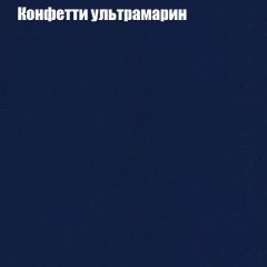 Мягкая мебель Европа ППУ (модульный) ткань до 300 в Чебаркуле - chebarkul.mebel24.online | фото 22