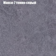 Мягкая мебель Европа ППУ (модульный) ткань до 300 в Чебаркуле - chebarkul.mebel24.online | фото 34