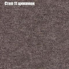 Мягкая мебель Европа ППУ (модульный) ткань до 300 в Чебаркуле - chebarkul.mebel24.online | фото 46