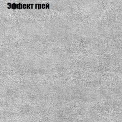 Мягкая мебель Европа ППУ (модульный) ткань до 300 в Чебаркуле - chebarkul.mebel24.online | фото 55