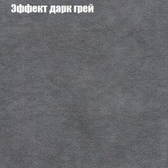 Мягкая мебель Европа ППУ (модульный) ткань до 300 в Чебаркуле - chebarkul.mebel24.online | фото 57