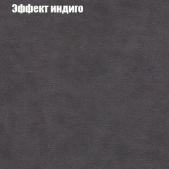 Мягкая мебель Европа ППУ (модульный) ткань до 300 в Чебаркуле - chebarkul.mebel24.online | фото 58