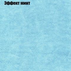 Мягкая мебель Европа ППУ (модульный) ткань до 300 в Чебаркуле - chebarkul.mebel24.online | фото 62