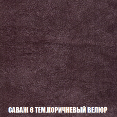 Мягкая мебель Вегас (модульный) ткань до 300 в Чебаркуле - chebarkul.mebel24.online | фото 79