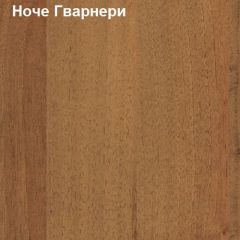 Надставка к столу компьютерному низкая Логика Л-5.1 в Чебаркуле - chebarkul.mebel24.online | фото 4