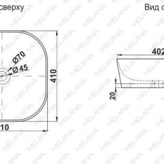 Накладная раковина melana mln-a420-cv11 в Чебаркуле - chebarkul.mebel24.online | фото 2