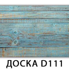 Обеденный стол Паук с фотопечатью узор Доска D113 в Чебаркуле - chebarkul.mebel24.online | фото 27