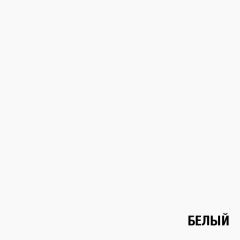 Обувница 2 секции (белый) в Чебаркуле - chebarkul.mebel24.online | фото 2
