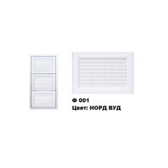 Обувница Комфорт Ф 001 Фасад 3D Жалюзи (3 секции) в Чебаркуле - chebarkul.mebel24.online | фото 7