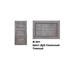 Обувница Комфорт Ф 001 Фасад 3D Жалюзи (3 секции) в Чебаркуле - chebarkul.mebel24.online | фото 9