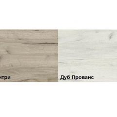 Обувница Смарт (набор 3 шт.) в Чебаркуле - chebarkul.mebel24.online | фото 2