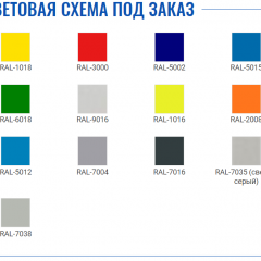 Офисный шкаф ПРАКТИК AM 0891 в Чебаркуле - chebarkul.mebel24.online | фото 2