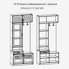 Париж №16 Панель комбин. с зеркалом (ясень шимо свет/серый софт премиум) в Чебаркуле - chebarkul.mebel24.online | фото 2