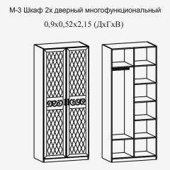 Париж № 3 Шкаф 2-х дв. (ясень шимо свет/серый софт премиум) в Чебаркуле - chebarkul.mebel24.online | фото 2