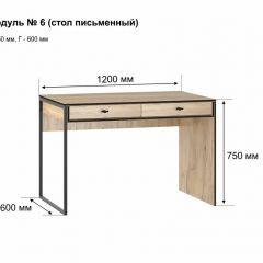 БЕРГЕН 6 Письменный стол в Чебаркуле - chebarkul.mebel24.online | фото 2