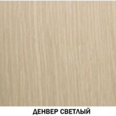 Полка навесная №613 "Инна" Денвер светлый в Чебаркуле - chebarkul.mebel24.online | фото 2