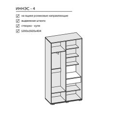 Прихожая Иннэс-4 (ЛДСП бетон светлый/камень темный) в Чебаркуле - chebarkul.mebel24.online | фото 2