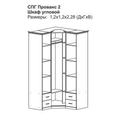 Прованс-2 Шкаф угловой (Итальянский орех/Груша с платиной черной) в Чебаркуле - chebarkul.mebel24.online | фото 2