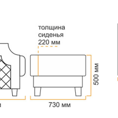 Пуф Милана 10 (1 категория) в Чебаркуле - chebarkul.mebel24.online | фото 5