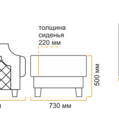 Пуф Милана 10 (4 категория) в Чебаркуле - chebarkul.mebel24.online | фото 5