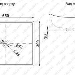 Раковина MELANA MLN-7235 в Чебаркуле - chebarkul.mebel24.online | фото 2