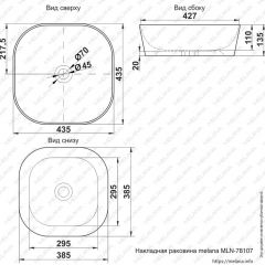 Раковина MELANA MLN-78107 (A420) в Чебаркуле - chebarkul.mebel24.online | фото 2