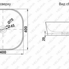 Раковина MELANA MLN-78344 в Чебаркуле - chebarkul.mebel24.online | фото 2