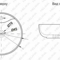 Раковина MELANA MLN-A047 (7010) в Чебаркуле - chebarkul.mebel24.online | фото 2
