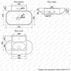 Раковина MELANA MLN-A171 в Чебаркуле - chebarkul.mebel24.online | фото 2